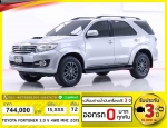 ออกรถOบาท FORTUNER 30 V 4WD MNC 2015