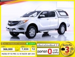 ออกรถOบาท MAZDA BT50 22 CAB HI RACER 4DR 2013