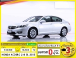 ออกรถOบาท HONDA ACCORD 20 EL 2015