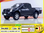 ใช้เงิน 0 บาท ISUZU DMAX 25CAB HI 2007