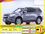 ใช้เงิน 0 บาท CHEVROLET TRAILBLAZER 28 LTZ 4WD 2013