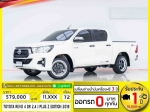 ใช้เงิน 0 บาท TOYOTA REVO 4 DR 24 J PLUS Z EDITION 2019