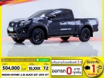ใช้เงิน 0 บาท NISSAN NAVARA 25E BLACK EDITION 2019