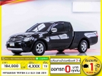 ใช้เงิน 0 บาท MITSUBISHI TRITON 24 GLX CAB 2011