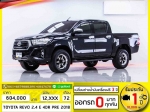 ใช้เงิน 0 บาท TOYOTA REVO 24 E 4DR PRE 2018