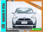 ใช้เงิน 0 บาท TOYOTA SIENTA 15 G 2016