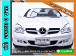 ใช้เงิน 0 บาท BENZ SLK 200 ปี 2006