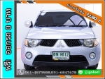 ใช้เงิน 0 บาท MITSUBISHI TRITON 25 GLX CAB 2015