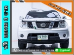ใช้เงิน 0 บาท NISSAN NAVARA 25 SE CAB 2009