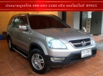 HONDA CRV 2.0 E รุ่น TOP ปี 2003