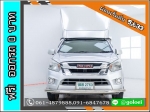 ใช้เงิน 0 บาท ISUZU DMAX หัวเดี่ยว 19 S 2016