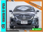 ใช้เงิน 0 บาท TOYOTA VIOS 15 J 2010