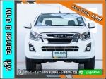 ใช้เงิน 0 บาท ISUZU DMAX 19 L CAB HI 2016