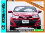 ใช้เงิน 0 บาท TOYOTA YARIS 12 E 2017