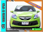 ใช้เงิน 0 บาท HONDA BRIO 12 V 2012
