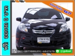 ใช้เงิน 0 บาท HONDA BRIO AMAZE 12 V 2013