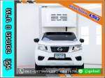 ใช้เงิน 0 บาท NISSAN NAVARA 25SL 2015