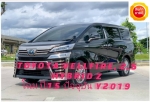 TOYOTA VELLFIRE 2.5 HYBRID​ Z​ โฉม ปี15-ปัจจุบัน​ Y2019สีดำ​ T0826829254​