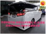 TOYOTA VELLFIRE 2.5 ZG EDition Top​ Y2019​ T​0826829254​