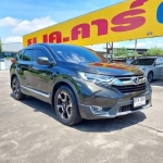 Honda CR-V 2.4EL 4WD ปี18AT