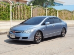 HONDA CIVIC 1.8 S ASปี 2007 เกียร์AUTO สภาพนางฟ้า